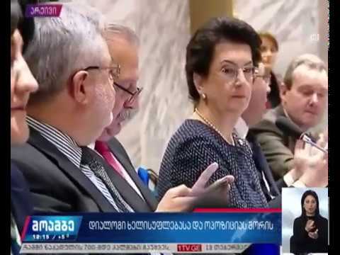 ჩაშლილი მოლაპარაკებები